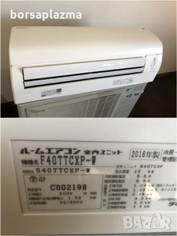 Daikin F40ТTCXP Хиперинвертор SCOP/APF: 5 Енергиен клас:	A++++ Гаранция:	3 год, снимка 3 - Климатици - 23541967