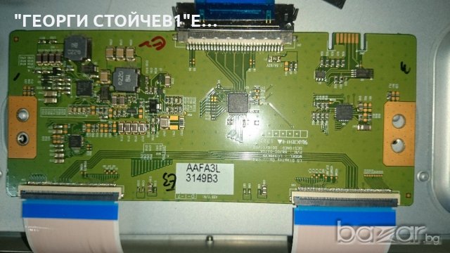 32LN536B СЪС СЧУПЕН ПАНЕЛ, снимка 2 - Части и Платки - 18713166