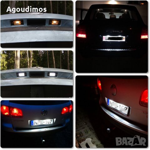 Диодни(LED) плафони за VW GOLF 4 5 6 7 Passat Eos Lupo Phaeton New Beatle, снимка 10 - Аксесоари и консумативи - 16346981