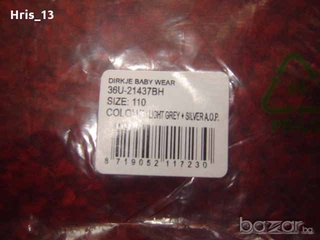 Панталонче за момиче, снимка 2 - Детски панталони и дънки - 16168446