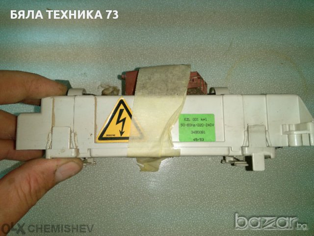 Платка за сушилня миеле Ezl 001, снимка 1 - Сушилни - 11111144