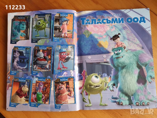 Звездите на Disney Pixar-Пълен албум Kaufland Disney Pixar Кауфланд Дисни Пиксар, снимка 3 - Колекции - 12628939