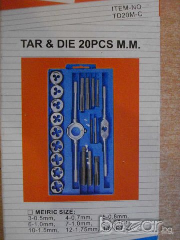 Комплект за направа на резба, снимка 7 - Други инструменти - 7782305