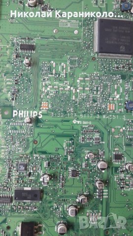 Продавам Main-PHILIPS 3139 123 6117.3 WK551.3,Inverter-KLS-EE32C1-S(P) от тв.PHILIPS 32PF3321/12 , снимка 6 - Телевизори - 25522219