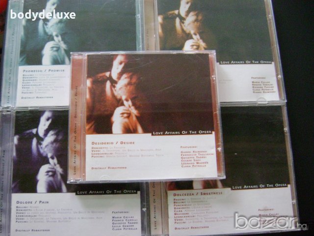 аудио дискове с класическа музика, снимка 15 - CD дискове - 18631514