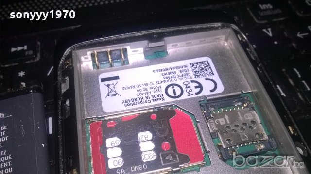 nokia e5-00 здрав и марков телефон, снимка 11 - Nokia - 19147102
