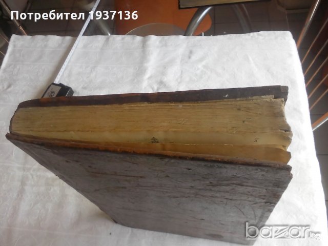 Руска Стара книга Москва 1876 година с кожени корици без липси, снимка 10 - Колекции - 21242427