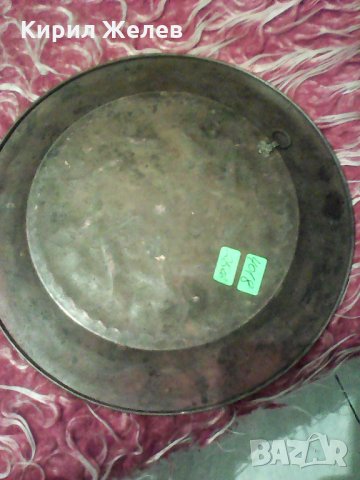Шарена медна старинна чения , снимка 5 - Антикварни и старинни предмети - 23753045
