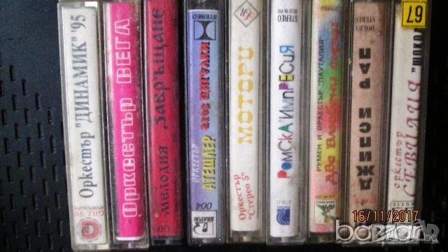 Продавам аудио касети с народна и циганска музика, снимка 13 - Аудио касети - 19498109