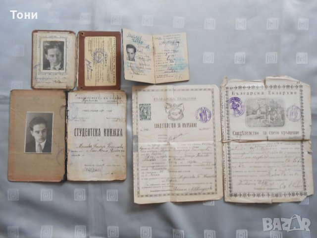 Стари документи от 1909 до 1935 г , снимка 12 - Антикварни и старинни предмети - 22245322