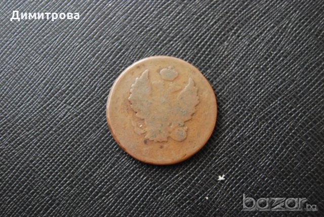 2 копейки Русия 1811, снимка 2 - Нумизматика и бонистика - 19130985