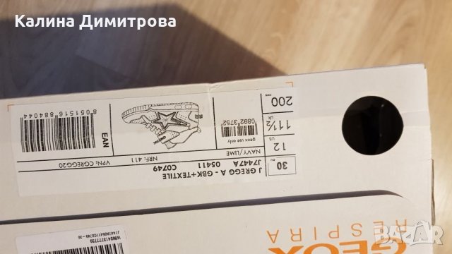 GEOX обувки с лед светлини 30номер, снимка 5 - Детски обувки - 24679770