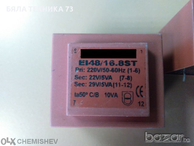 Миеле трофове 22v/5va--29v/5va, снимка 4 - Перални - 11121443