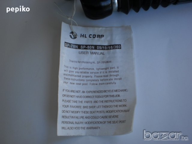 Продавам колела внос от Германия  амортисьорно колче за велосипед ZOOM SUSPENSION , снимка 10 - Части за велосипеди - 11090755