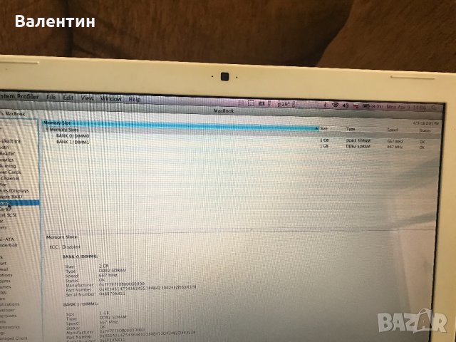 Лаптоп MacBook, снимка 11 - Лаптопи за работа - 22346241