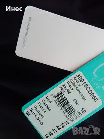 Seafolly ново танкини, снимка 14 - Бански костюми - 22592940