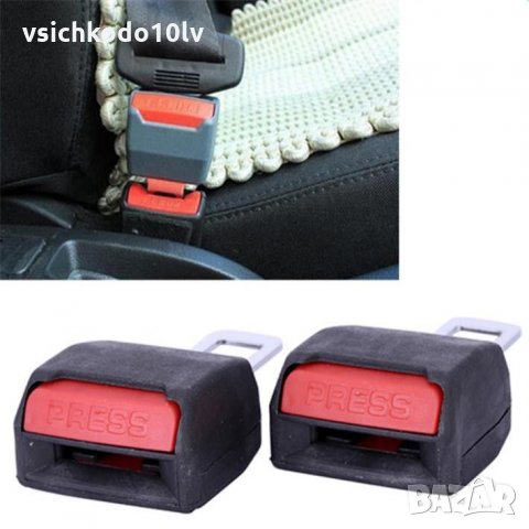 Закопчалки за предпазни колани на автомобил, снимка 2 - Аксесоари и консумативи - 25943741