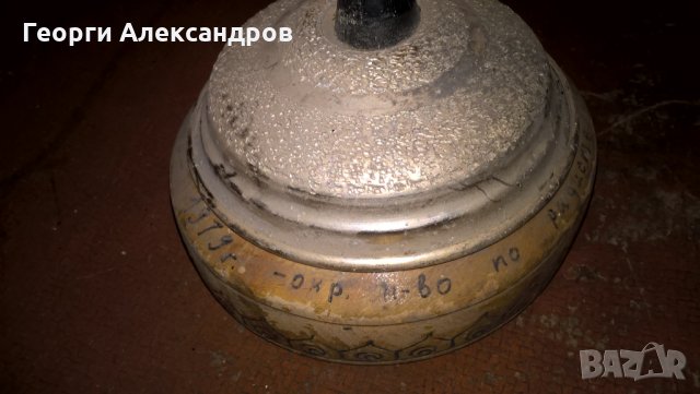 1979г. I Място РАДИОТЕЛЕГРАФИЯ Окр. Първенство Мъже ОТБОРНО Купа Наградна, снимка 5 - Колекции - 25842716