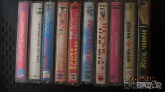 Продавам аудио касети с поп фолк, снимка 3 - Аудио касети - 19486352