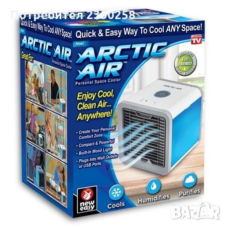 ХИТ Arctir Air Cooler мини климатик пречиствател на въздуха овлажнител , снимка 2 - Климатици - 26066034