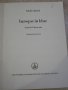 Книга "baroque in blue-Suite für Gitarre solo-A.Asriel"-8стр, снимка 2