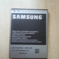 Батерия за Samsung I9105 Galaxy S II Plus, снимка 2 - Оригинални батерии - 15413281