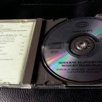 JOSEF BULVA, снимка 3 - CD дискове - 24475870