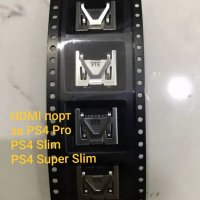HDMI Port букса за PS4 Pro, PS4 Slim, PS4 Super slim, Socket, Куплунг, сокет , снимка 5 - PlayStation конзоли - 25682635