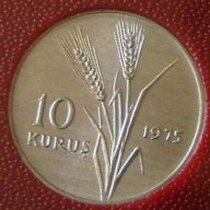10 куруш 1975 FAO, Турция, снимка 2 - Нумизматика и бонистика - 12008453