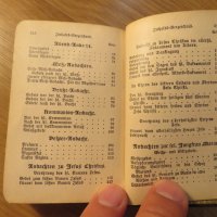 Стар немски молитвеник - Небесна книга за католическите християни  изд. 1906 г. 318 стр. - притежава, снимка 8 - Антикварни и старинни предмети - 26194139