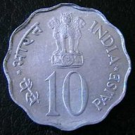10 паис 1978 FAO, Индия, снимка 2 - Нумизматика и бонистика - 13167163