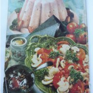 "Готварска книга за мъже" - за успех в кухнята :) РАЗПРОДАЖБА, снимка 5 - Специализирана литература - 14776752