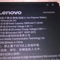 lenovo a7000 комплект-спукано стъкло, снимка 8 - Lenovo - 18445080