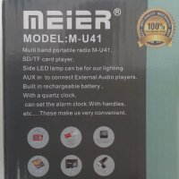 Радио Meier M-U41 - AM/FM/SW +USB/SD MP3+ LED+Часовник, снимка 7 - Радиокасетофони, транзистори - 24556414