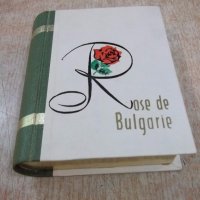 Кутия от парфюмериен комплект "Rose de Bulgarie" от соца, снимка 1 - Други ценни предмети - 19324000