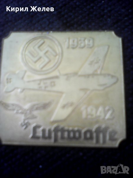 Немска табелка бронз А 204 , снимка 1