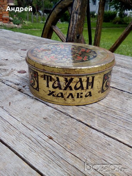 Стара кутия от ТАХАН ХАЛВА, снимка 1
