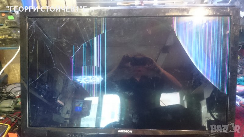 MD30566 DE-A  СЪС СЧУПЕНА МАТРИЦА, снимка 1