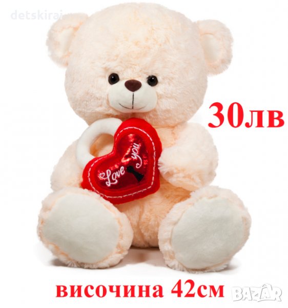 Плюшено мече със катинар за Св. Валентин, снимка 1
