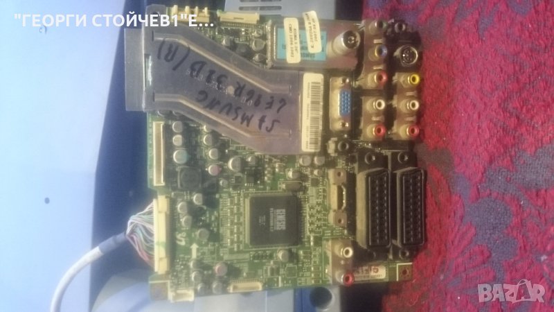 LE26R32B[R]  СЪС СЧУПЕН ПАНЕЛ, снимка 1