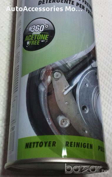 Спрей за почистване на спирачни апарати, обезмаслител, снимка 1