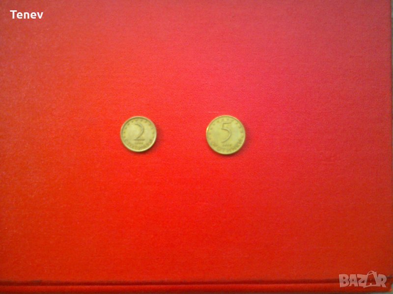  1, 2, 5 стотинки-- 1999 г., снимка 1