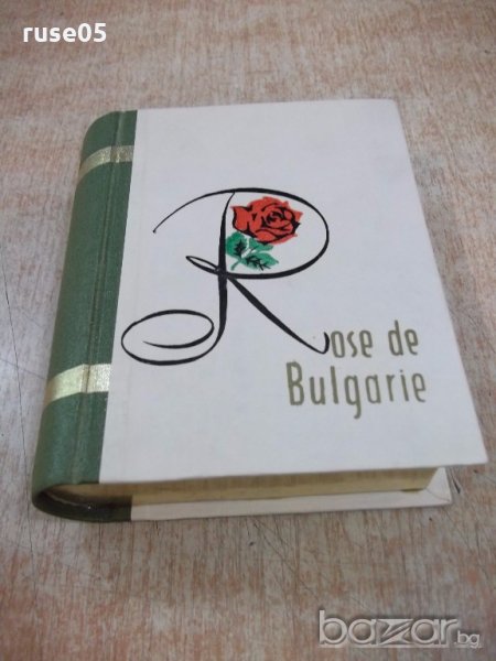 Кутия от парфюмериен комплект "Rose de Bulgarie" от соца, снимка 1