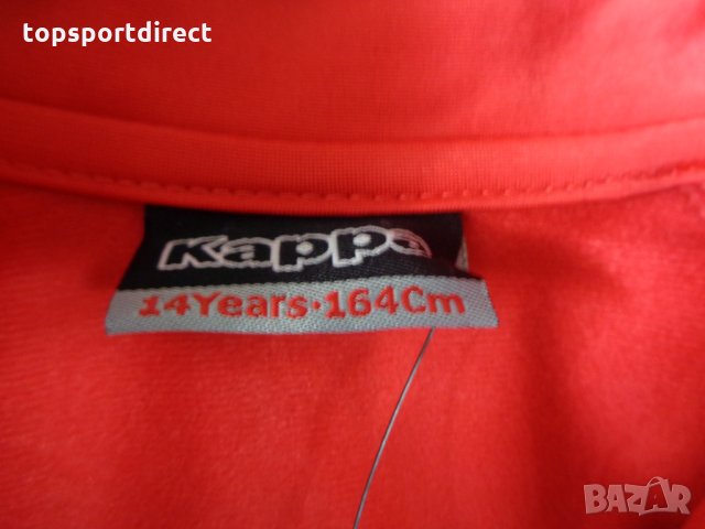 Каppa Pescara 100% оригинал poly сезон/есен внос Англия., снимка 4 - Детски анцузи и суичери - 23902537