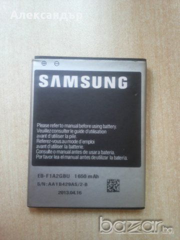 Батерия за Samsung I9105 Galaxy S II Plus, снимка 2 - Оригинални батерии - 15413281