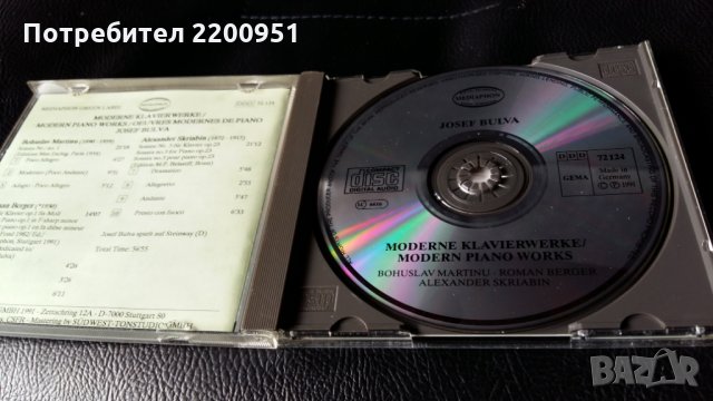 JOSEF BULVA, снимка 3 - CD дискове - 24475870