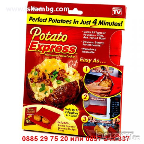 Печени картофи в микровълнова фурна - код 0726, снимка 5 - Други - 12538522