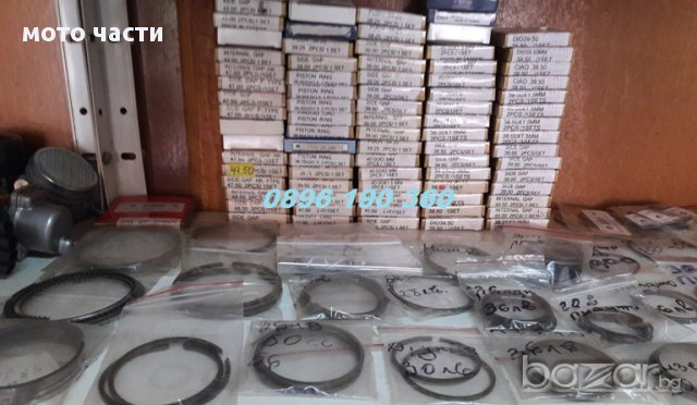 части за мотопеди на педали , снимка 10 - Части - 14789582