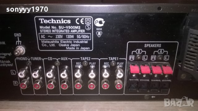 поръчан-technics su-v500m2 mark II stereo amplifier-made in japan, снимка 13 - Ресийвъри, усилватели, смесителни пултове - 25092869