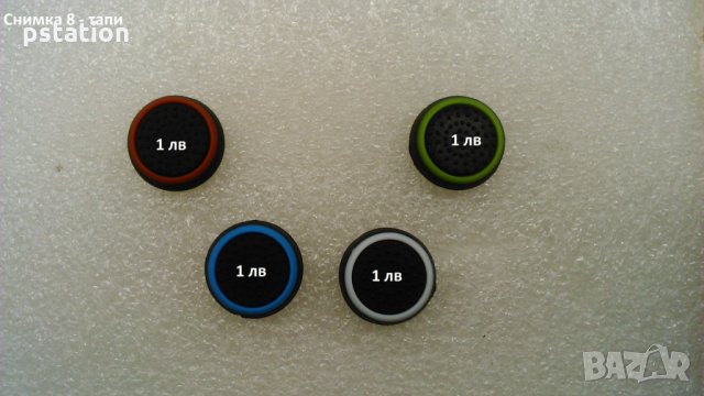 PS4 Dualshock 4 /PS3/XBOX 360/PS2/Nintendo > Аналог и резервна част, снимка 9 - PlayStation конзоли - 23790733